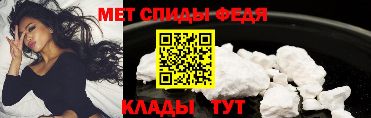 АМФ 98%  Вход с VPN  Amphetamine  Звенигород 