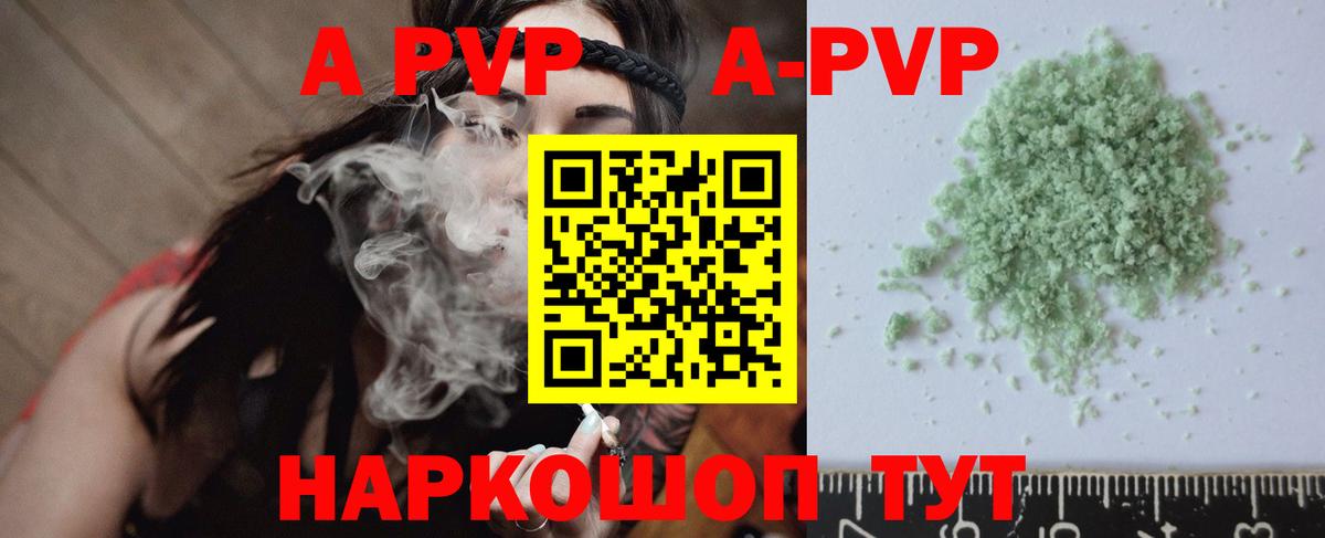 А ПВП СК КРИС Звенигород