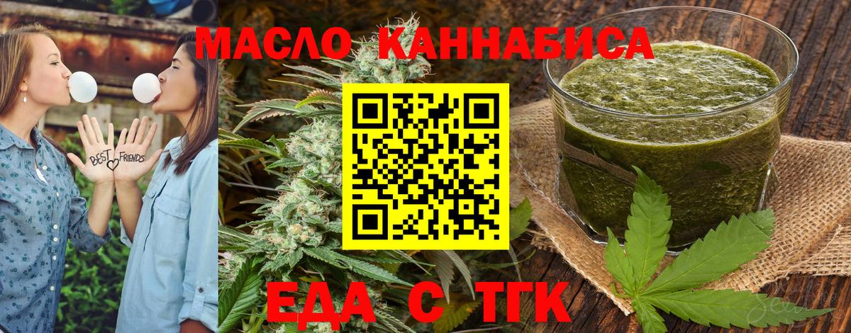Звенигород  Canna-Cookies марихуана  Вход с VPN 