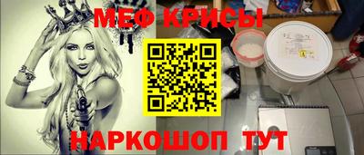 мефедрон мука Кулебаки