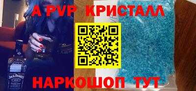 мефедрон мука Кулебаки