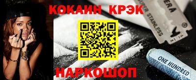мефедрон мука Кулебаки