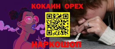 ALPHA-PVP Кумертау