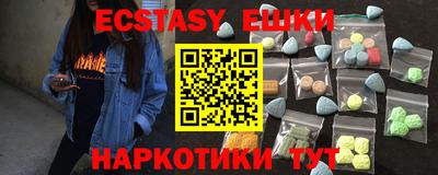 ГАЛЛЮЦИНОГЕННЫЕ ГРИБЫ Кунгур