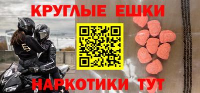 мефедрон мука Кулебаки