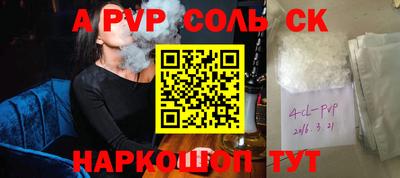 ALPHA-PVP Кумертау