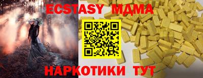 ALPHA-PVP Кумертау