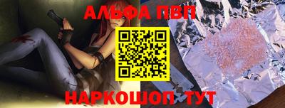 мефедрон мука Кулебаки