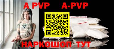 мефедрон мука Кулебаки