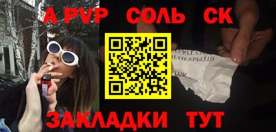 мефедрон мука Кулебаки