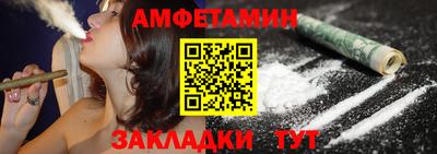 ALPHA-PVP Кумертау