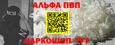 мефедрон мука Кулебаки