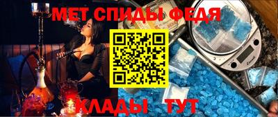 мефедрон мука Кулебаки