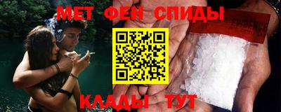 мефедрон мука Кулебаки