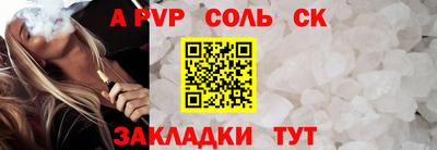 ALPHA-PVP Кумертау