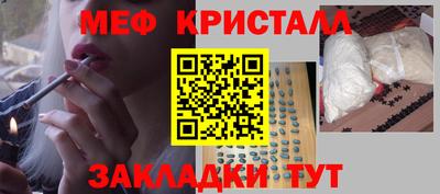 ALPHA-PVP Кумертау