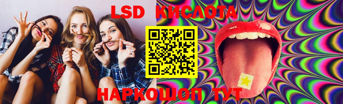 Звенигород  LSD-25 экстази ecstasy  блэк спрут как зайти  ЛСД экстази ecstasy  Вход с VPN 