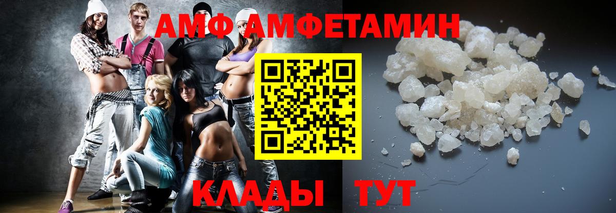 COCAIN Звенигород