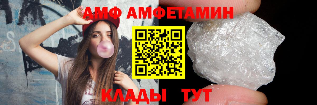 Метамфетамин Декстрометамфетамин 99.9% Звенигород