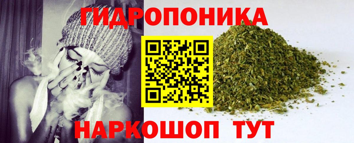 COCAIN  Вход с VPN  Марихуана  Звенигород  Гашиш  МЕФ  