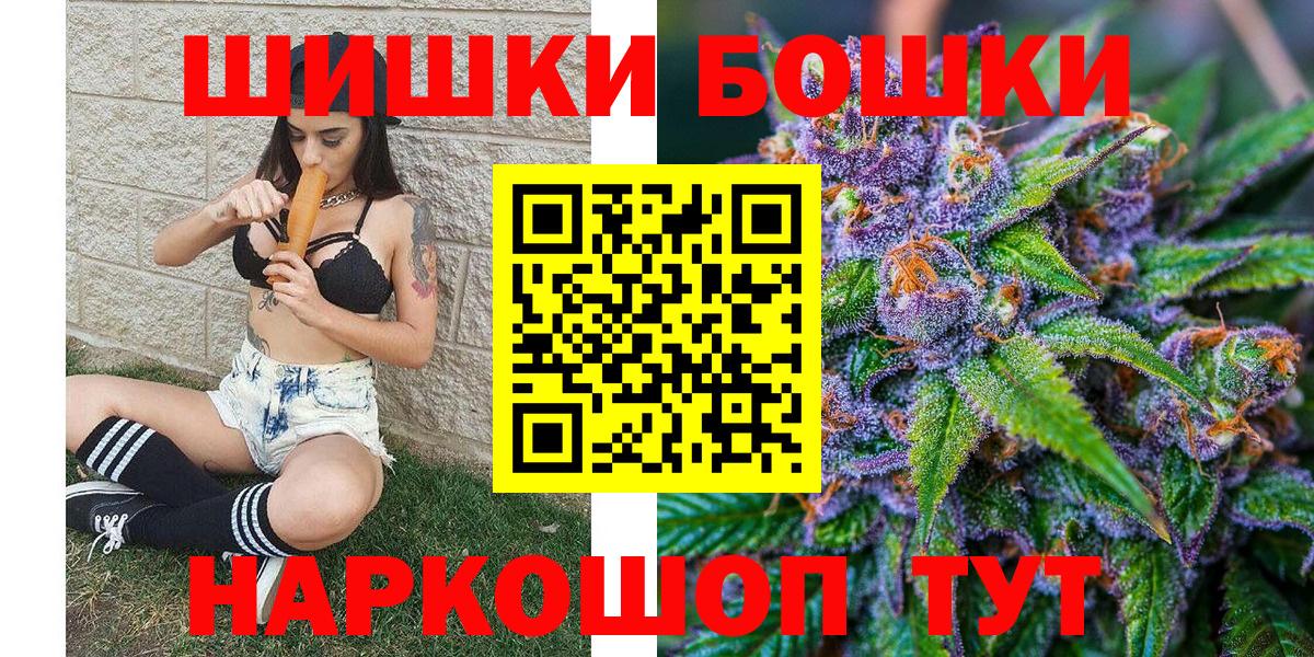 Каннабис марихуана Звенигород